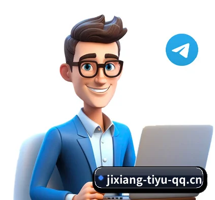 吉祥体育 APP 界面